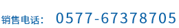 陽(yáng)鑫
